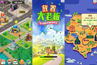 三网H5小游戏【放置大老板】Win一键服务端+Linux手工服务端+源码+视频架设教程