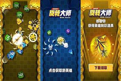 三网H5小游戏【旋转大师】Win一键服务端+Linux手工服务端+源码+视频架设教程