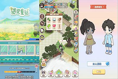 三网H5小游戏【梦想遇见童话】Win一键服务端+Linux手工服务端+源码+视频架设教程