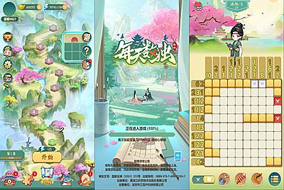 三网H5小游戏【每天数独】Win一键服务端+Linux手工服务端+源码+视频架设教程