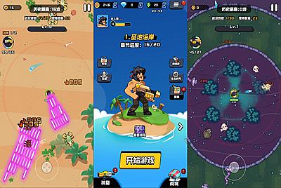 三网H5小游戏【海岛奇兵无尽狂潮】Win一键服务端+Linux手工服务端+源码+视频架设教程