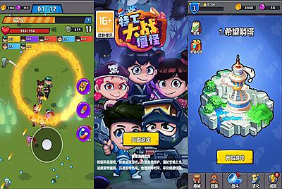 三网H5小游戏【特工大战僵怪】Win一键服务端+Linux手工服务端+源码+视频架设教程