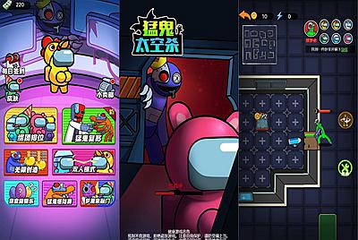 三网H5小游戏【猛鬼太空杀】Win一键服务端+Linux手工服务端+源码+视频架设教程