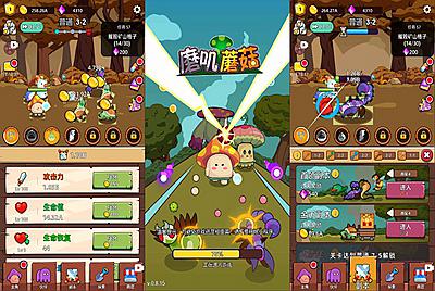 三网H5小游戏【磨叽蘑菇】Win一键服务端+Linux手工服务端+源码+视频架设教程