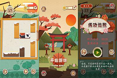 三网H5小游戏【纸中迷境】Win一键服务端+Linux手工服务端+源码+视频架设教程