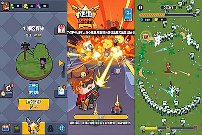 三网H5小游戏【绝地幸存者】Win一键服务端+Linux手工服务端+源码+视频架设教程