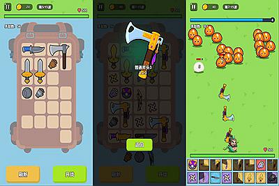 三网H5小游戏【背包英雄】Win一键服务端+Linux手工服务端+源码+视频架设教程