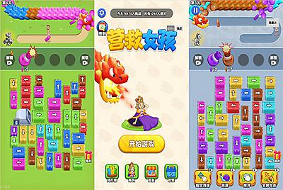 三网H5小游戏【营救女孩】Win一键服务端+Linux手工服务端+源码+视频架设教程