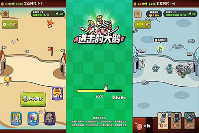 三网H5小游戏【进击的大鹅】Win一键服务端+Linux手工服务端+视频架设教程