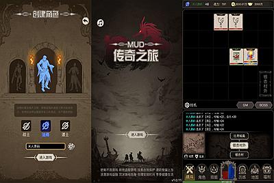 三网H5文字游戏【传奇之旅】Linux手工服务端+内置GM+视频架设教程