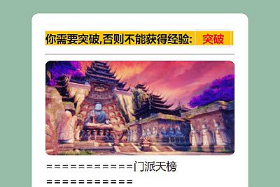 三网H5文字游戏【寻仙纪3.0之武功秘籍】Win一键服务端+GM后台+视频架设教程
