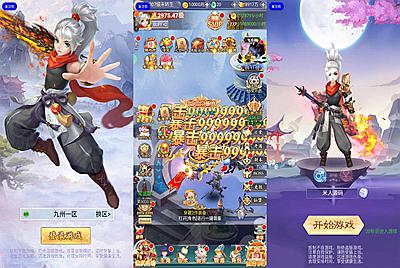 三网H5游戏【九天剑录仙女管家四神器内购版】Linux手工服务端+管理后台+GM授权后台+简易安卓客户端+视频架设教程