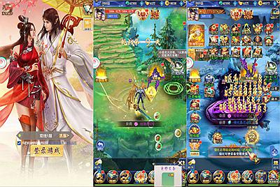 三网H5游戏【九州之绿野仙踪平台币内购版】Linux手工服务端+管理后台+GM授权后台+简易安卓客户端+视频架设教程