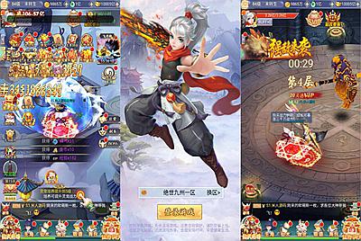 三网H5游戏【九州神魔录仙女管家8999超冠内购版】Linux手工服务端+转表工具+管理后台+GM加币授权后台+简易安卓客户端+视频架设教程