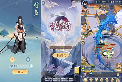 三网H5游戏【九州飞凰录H5多区跨服修复版】Linux手工服务端+多区跨服+GM授权后台+视频架设教程