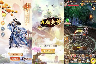 三网H5游戏【修仙伏魔录之九曲封神H5优化版】Linux手工服务端+服务端源码+特权注册后台+视频架设教程