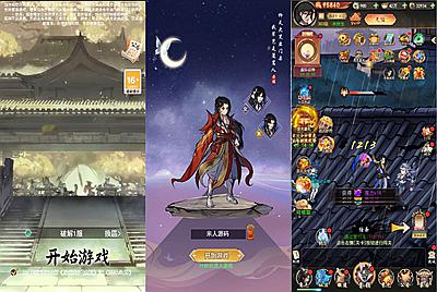 三网H5游戏【天蚕变/器灵宝塔H5】Linux手工服务端+CDK登录后台+管理后台+GM授权后台+视频架设教程