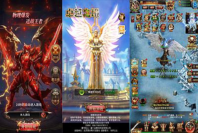 三网H5游戏【奇迹H5之卓越之境超变平台币内购版】Linux手工服务端+简易安卓APP+新版GM平台币授权后台+视频架设教程