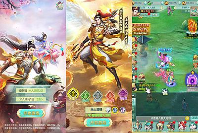 三网H5游戏【封神H5平台币版】Win一键服务端+多区+GM平台币后台+视频架设教程