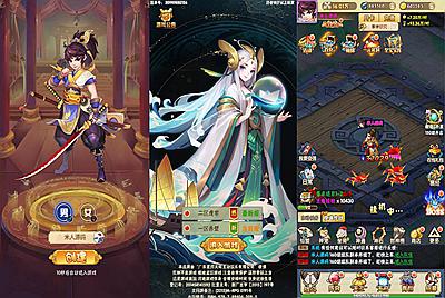 三网H5游戏【神仙与妖怪H5】Win一键服务端+多区+GM后台+视频架设教程