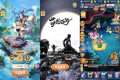 三网H5游戏【萌图西游超变版】Linux手工服务端+GM后台+视频架设教程