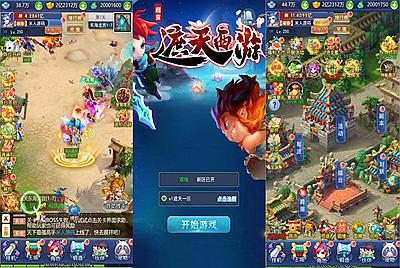 三网H5游戏【遮天轮回H5】Linux手工服务端+GM后台+视频架设教程