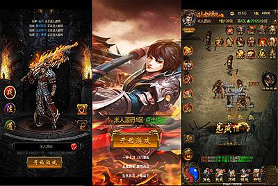 三网H5游戏【霸道武神雷霆H5多区跨服版】Linux手工服务端+GM授权后台+GM管理后台+视频架设教程