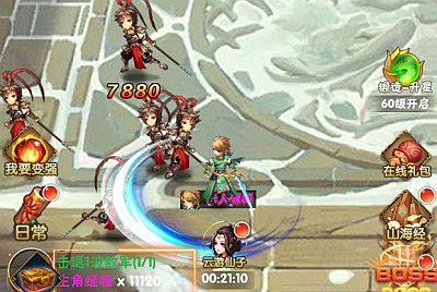 三网H5游戏小小三国志【三国群英录H5】Win一键端+多区跨服+GM授权后台+架设教程