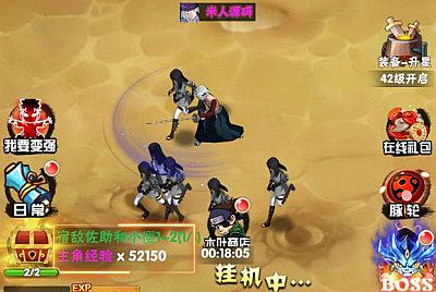 三网H5游戏小小三国志【火影忍者H5】Win一键端+多区跨服+GM授权后台+架设教程