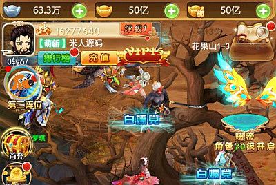 三网H5游戏西游H5【战秦H5】VM一键端+Linux手工端+GM后台+架设教程