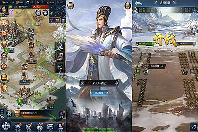 三网H5策略手游【三国·兵临天下代金券内购版】Linux手工服务端+管理后台+简易安卓客户端+源码+视频架设教程