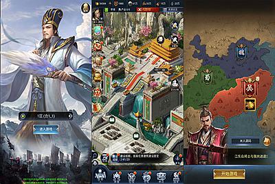 三网H5策略手游【三国·兵临天下合服代金券内购版】Linux手工服务端+管理后台+GM授权后台+简易安卓客户端+视频架设教程