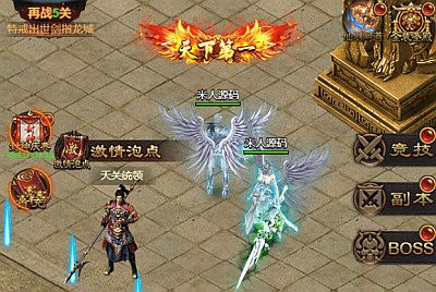 三网雷霆H5游戏【牡丹雷霆之屠龙霸业】Linux手工服务端+多区跨服+GM授权后台+视频架设教程