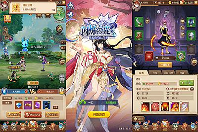 二次元卡牌回合手游【女神之光西王母3333级内购版】Linux手工服务端+安卓+多区跨服+自定义英雄+自定义符文+GM授权后台+视频架设教程