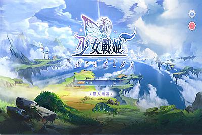 二次元卡牌回合手游【少女戰姬修复版】Linux手工服务端+运维后台+管理后台+GM授权后台+CDK账号授权后台+安卓+视频架设教程