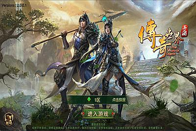 传世手游【灵枪争霸传世四职业3大陆怀旧版】Linux手工服务端+明文src+热更工具+GM授权后台+安卓苹果双端+视频架设教程