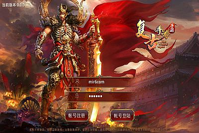 传世手游【玲珑传世】Linux手工端+安卓+GM授权后台+架设教程