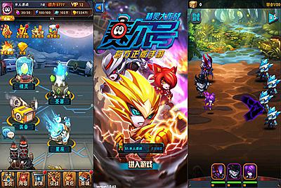 典藏卡牌回合手游【赛尔号之精灵大作战本地版】Win一键服务端+安卓苹果双端+本地注册+GM授权后台+视频架设教程
