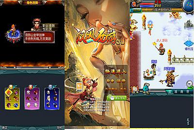 典藏回合手游【汉风西游】Linux手工服务端+安卓+管理后台+源码+视频架设教程