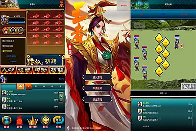 典藏怀旧手游【幻想三国之王者三国OL】Win一键服务端+安卓+视频架设教程