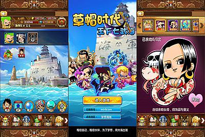 冒险卡牌手游【草帽海贼王】Win一键服务端+本地注册+安卓+充值后台+视频架设教程