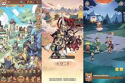 卡牌回合手游【三国猫H5代金券内购跨服版】Linux手工服务端+全套源码+管理后台+GM授权后台+简易安卓客户端+视频架设教程