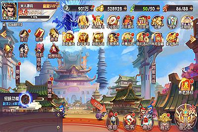 卡牌回合手游【主公别闹-神话三国代金劵内购跨服版】Linux手工服务端+安卓苹果双端+GM运营后台+CDK后台+视频架设教程