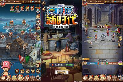 卡牌回合手游【伟大航路之六系新世界内购版】Linux手工服务端+安卓+多区跨服+CDK授权后台+视频架设教程