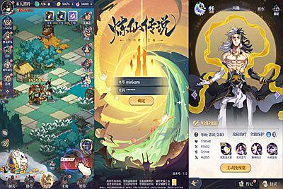 卡牌回合手游【炼仙传说Linux版】Linux手工服务端+GM授权后台+安卓苹果双端+视频架设教程