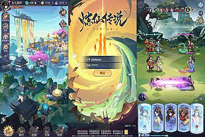 卡牌回合手游【炼仙传说】Win一键服务端+GM授权后台+安卓苹果双端+视频架设教程