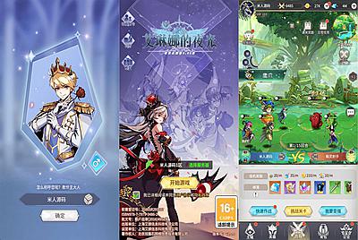 卡牌回合手游【艾琳娜的夜光多区跨服版】Linux手工服务端+明文资源+CDK授权后台+安卓苹果双端+视频架设教程