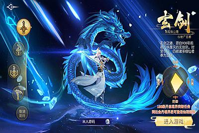 唯美3D仙侠手游【天之禁-契约战歌多区跨服Linux系统修复版】Linux手工服务端+运维管理后台+若依管理后台+GM账号授权后台+安卓+视频架设教程