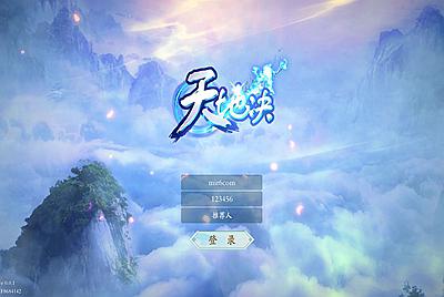 唯美3D仙侠手游【天地决重置版】Linux手工服务端+Win一键服务端+安卓苹果双端+多区跨服+管理后台+GM授权后台+视频架设教程