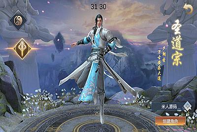 唯美仙侠手游【天道问情之天道情缘】Linux手工服务端+安卓+GM授权后台+视频架设教程